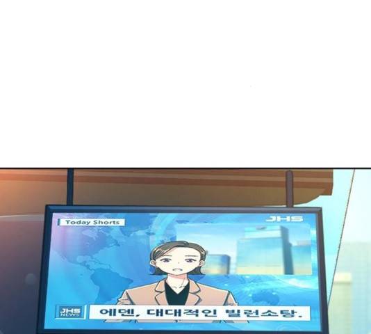오파츠 97  마지막화 25