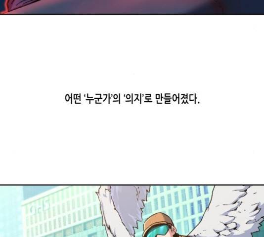 오파츠 97  마지막화 34