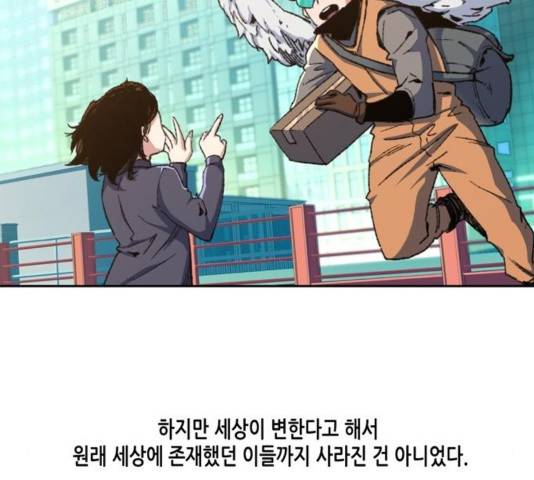 오파츠 97  마지막화 35