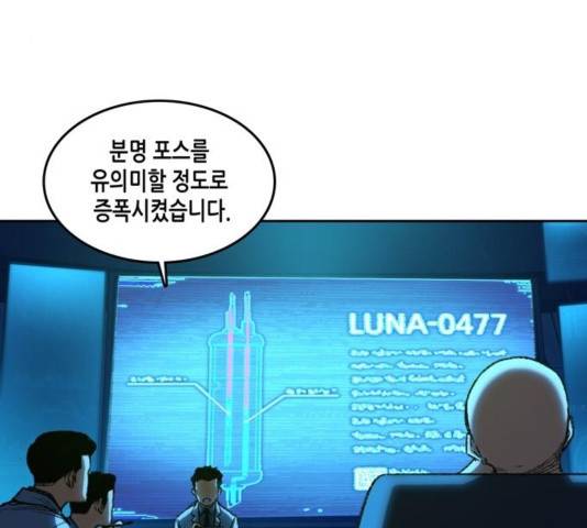 오파츠 97  마지막화 39