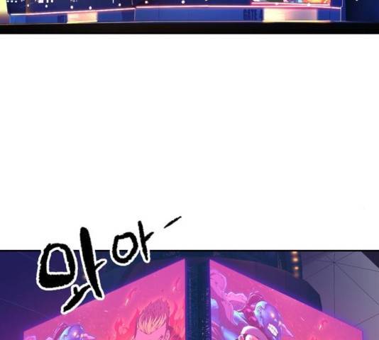 오파츠 97  마지막화 44