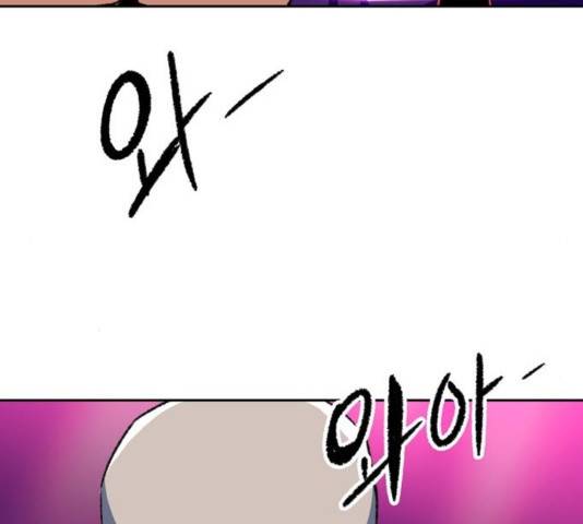 오파츠 97  마지막화 51