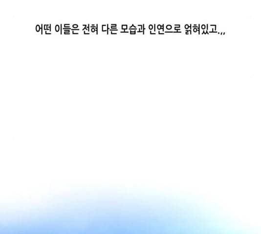 오파츠 97  마지막화 54