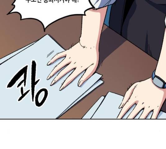 오파츠 97  마지막화 57
