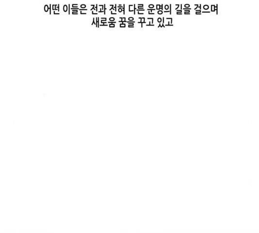 오파츠 97  마지막화 63
