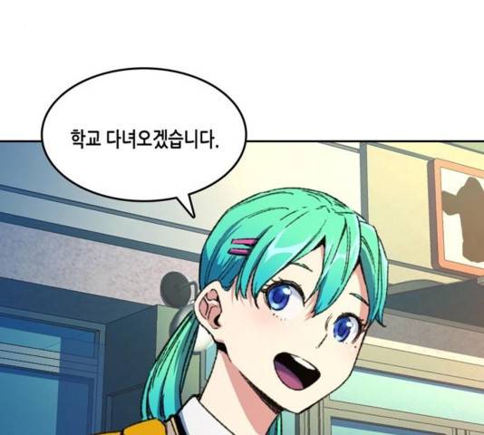 오파츠 97  마지막화 65