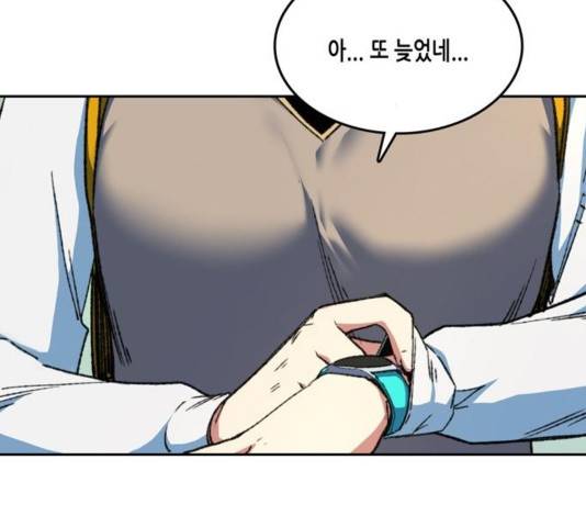 오파츠 97  마지막화 67