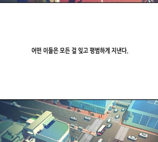 오파츠 97  마지막화 69