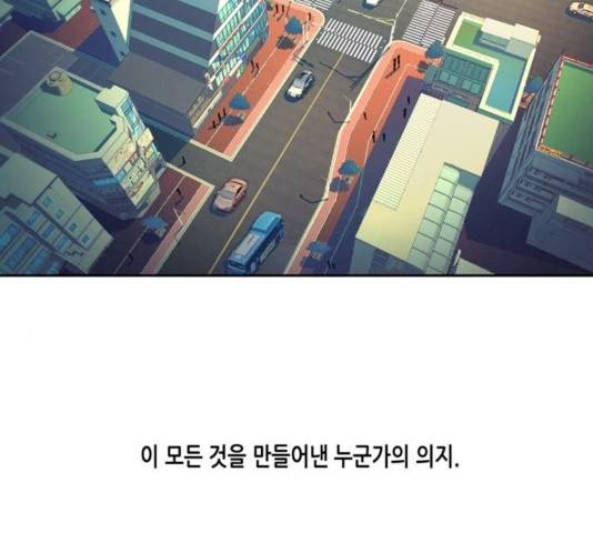 오파츠 97  마지막화 70