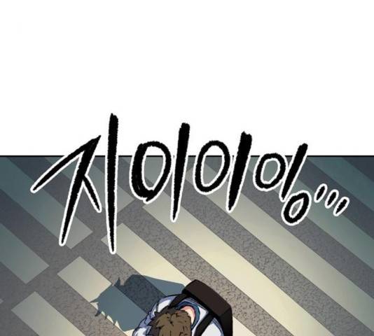 오파츠 97  마지막화 80