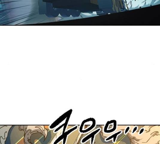 오파츠 97  마지막화 102