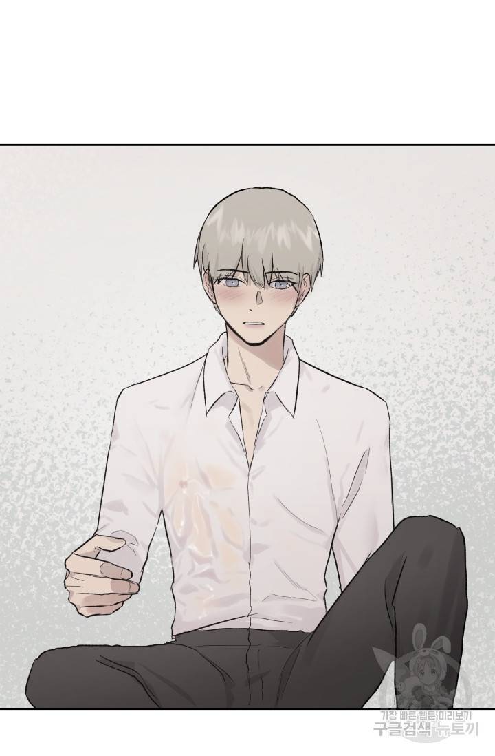 부적절한 신입사원 20화 17