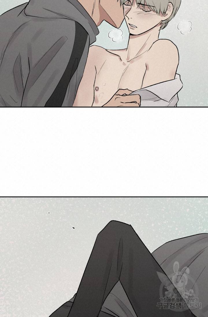 부적절한 신입사원 20화 22