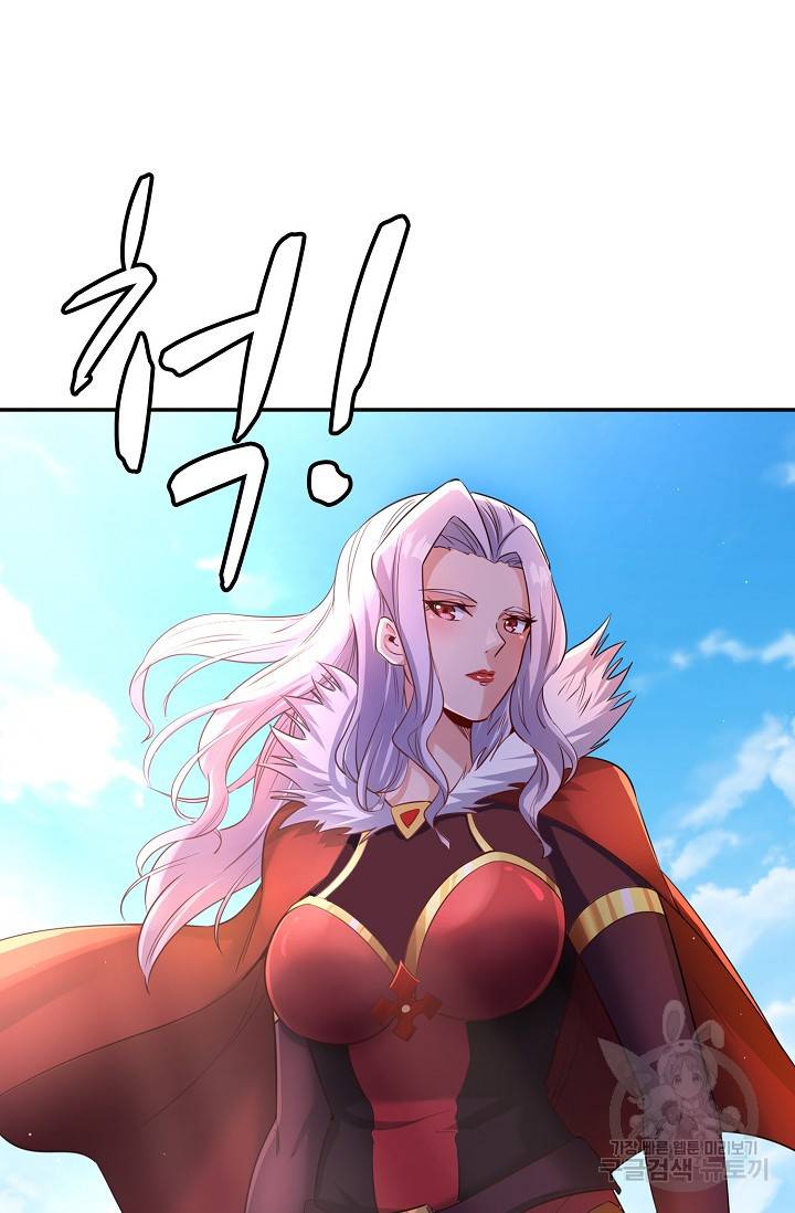 10만 년째 오늘을 살던 놈 43화 5