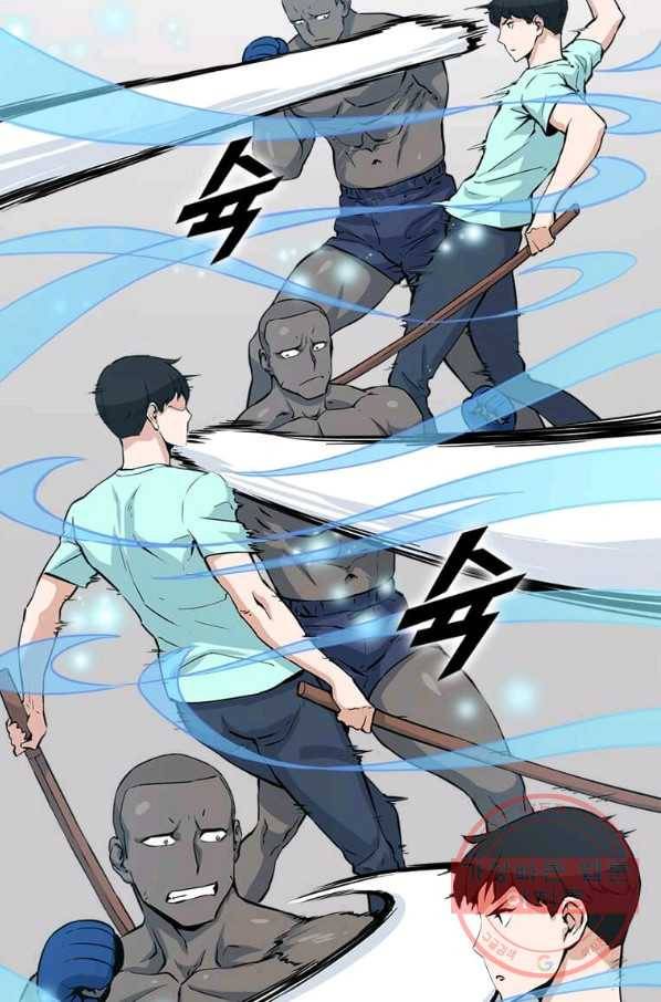 따봉으로 레벨업 20화 5