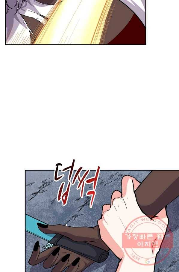 사기당해서 신선이 되었습니다 124화 29