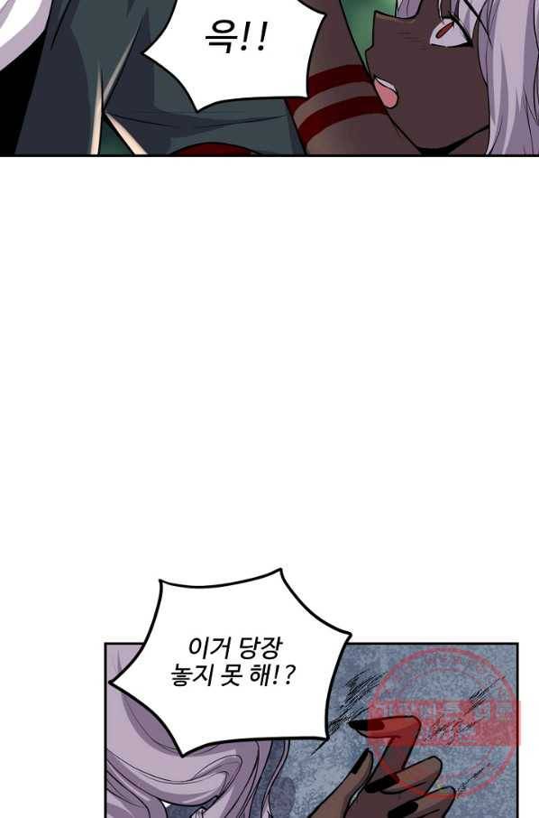 사기당해서 신선이 되었습니다 124화 31