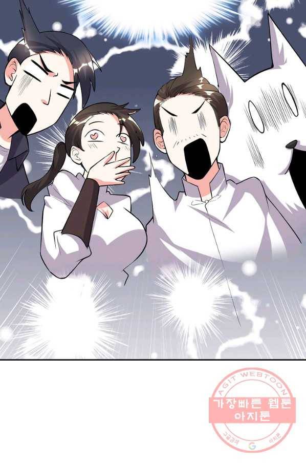 사기당해서 신선이 되었습니다 124화 36