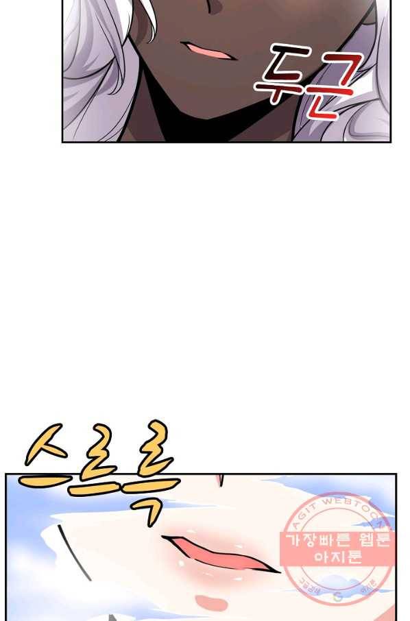 사기당해서 신선이 되었습니다 124화 40