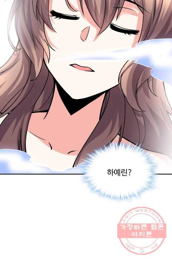 사기당해서 신선이 되었습니다 124화 42