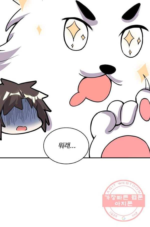 사기당해서 신선이 되었습니다 124화 52