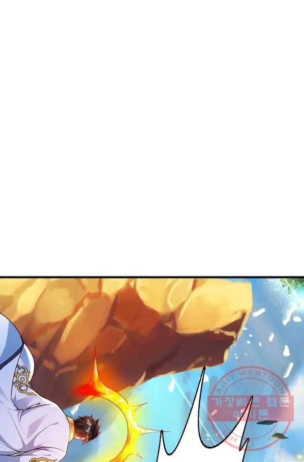 만계 출석 시스템 15화 5