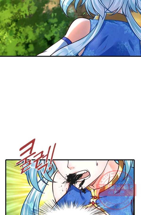 만계 출석 시스템 15화 13