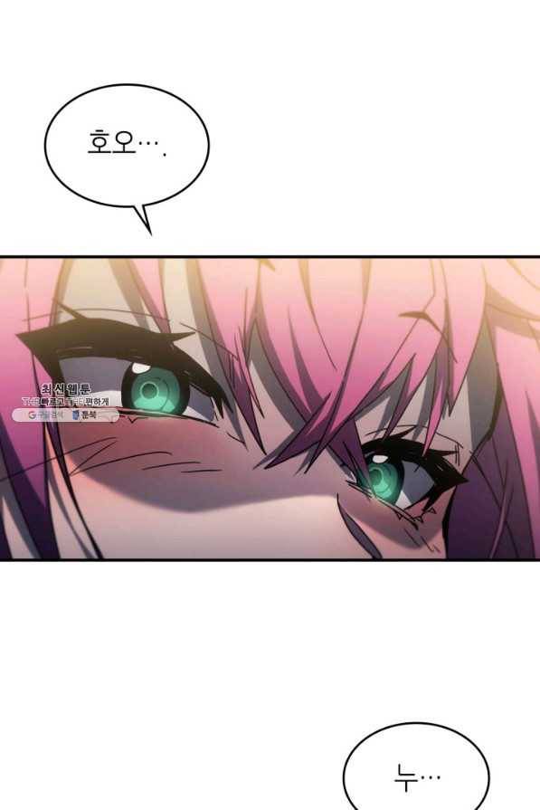 귀환자의 마법은 특별해야 합니다 178화 3