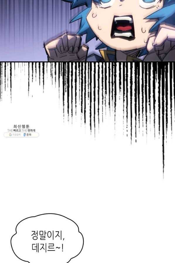 귀환자의 마법은 특별해야 합니다 178화 5