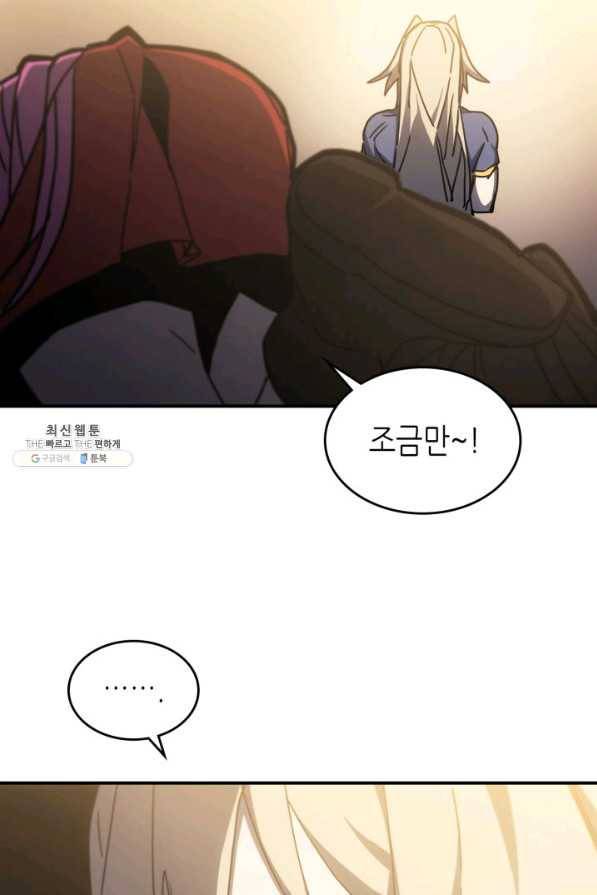 귀환자의 마법은 특별해야 합니다 178화 19