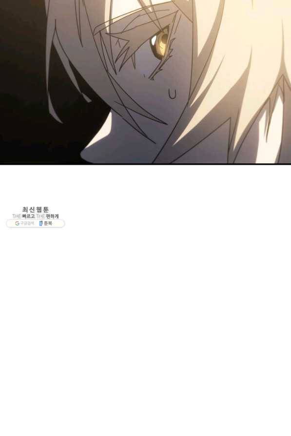 귀환자의 마법은 특별해야 합니다 178화 20