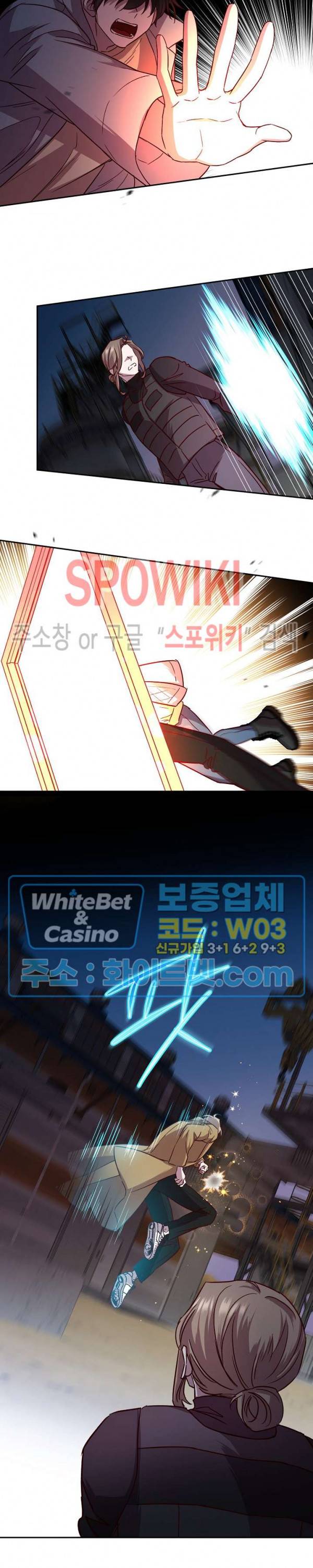 Escape, Ray(이스케이프, 레이) 71화 4