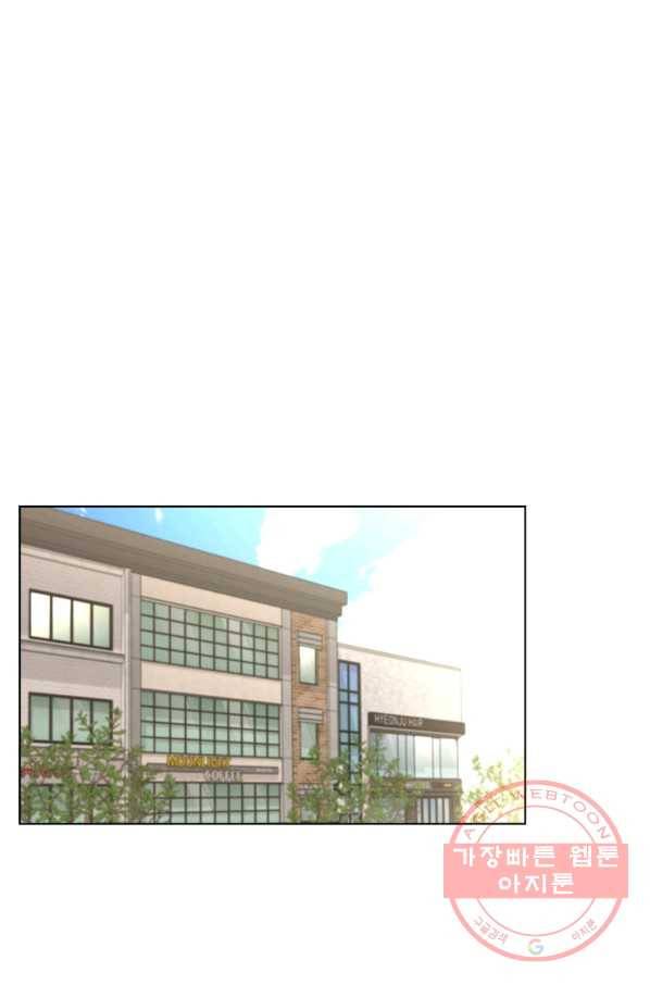 각색남주 22화 1