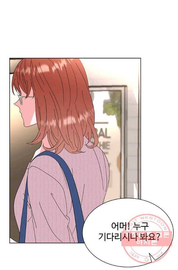 각색남주 22화 2
