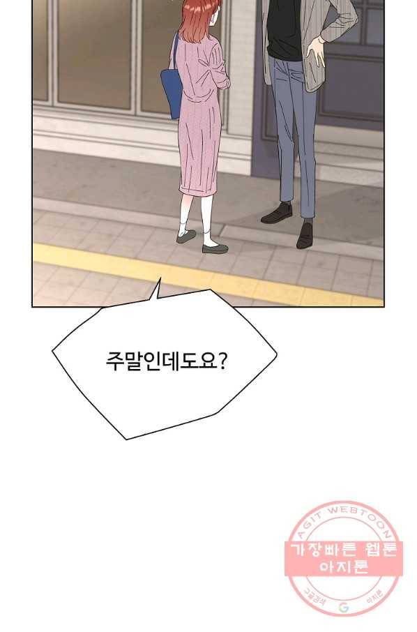 각색남주 22화 19