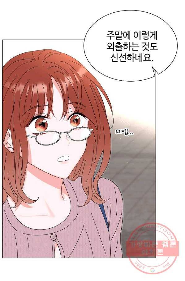 각색남주 22화 25