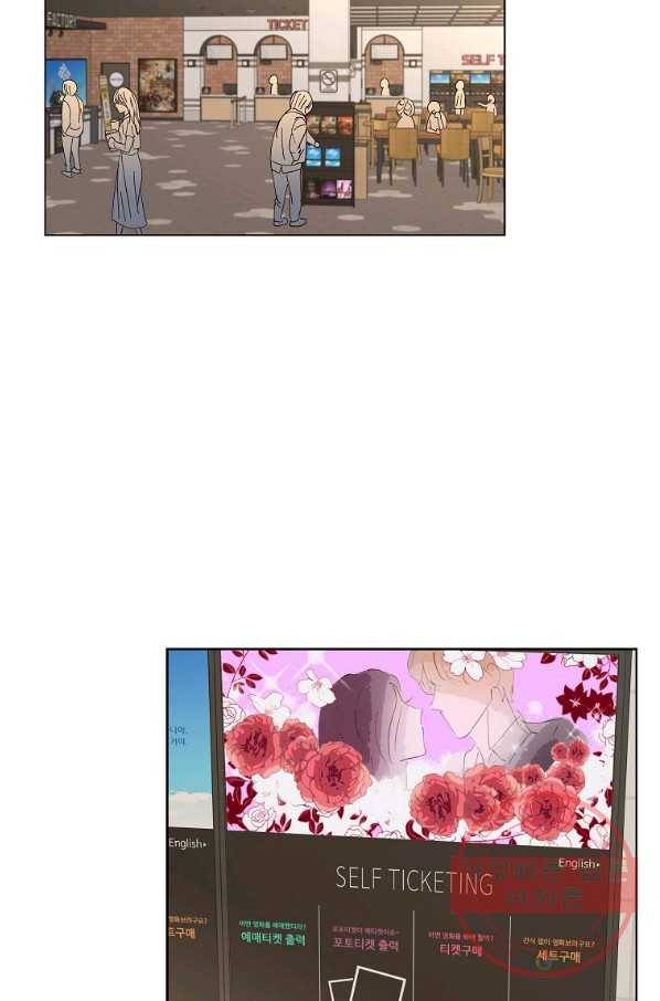 각색남주 22화 29