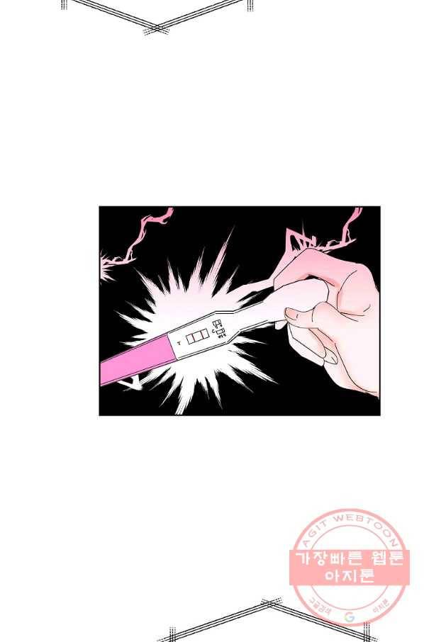 각색남주 22화 43