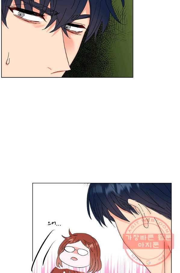 각색남주 22화 46