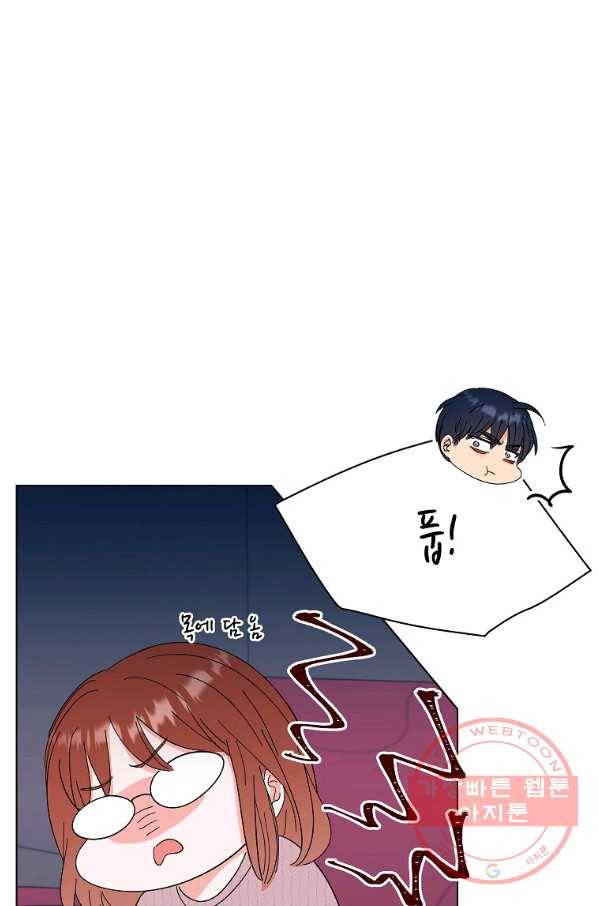 각색남주 22화 49