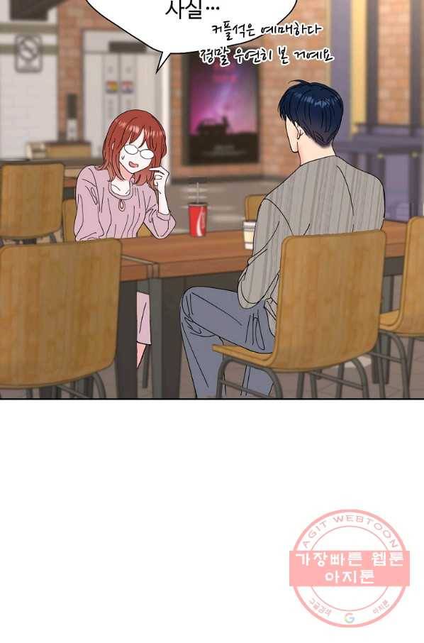 각색남주 22화 63