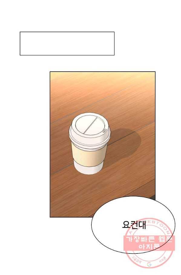 각색남주 22화 64