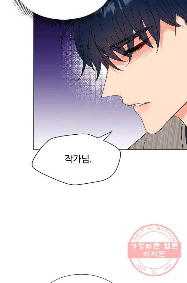 각색남주 22화 67