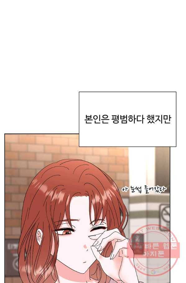 각색남주 22화 76