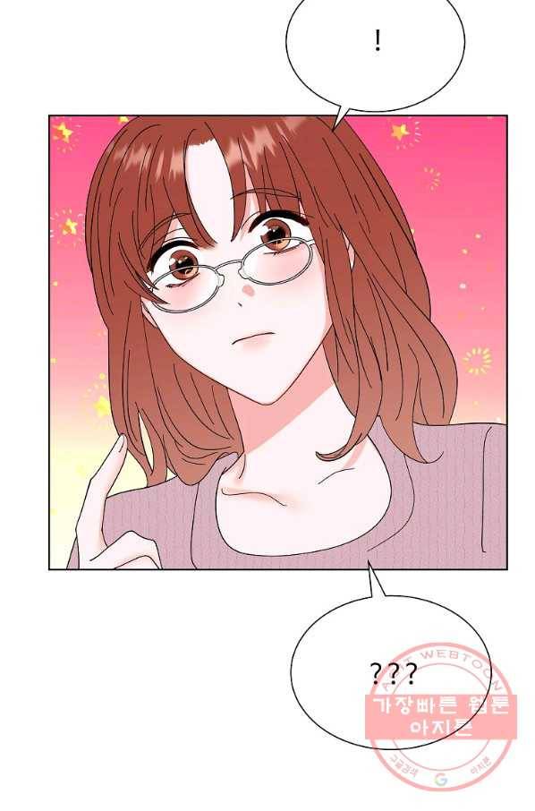 각색남주 22화 80