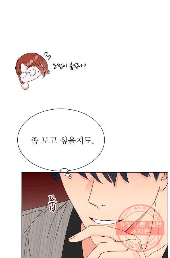 각색남주 22화 81
