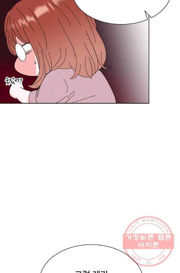 각색남주 22화 83
