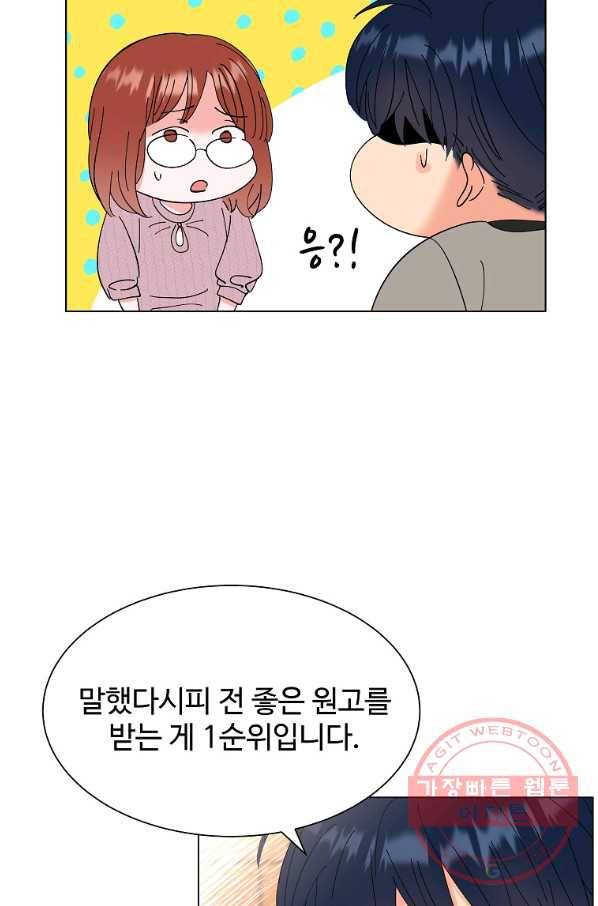 각색남주 22화 88