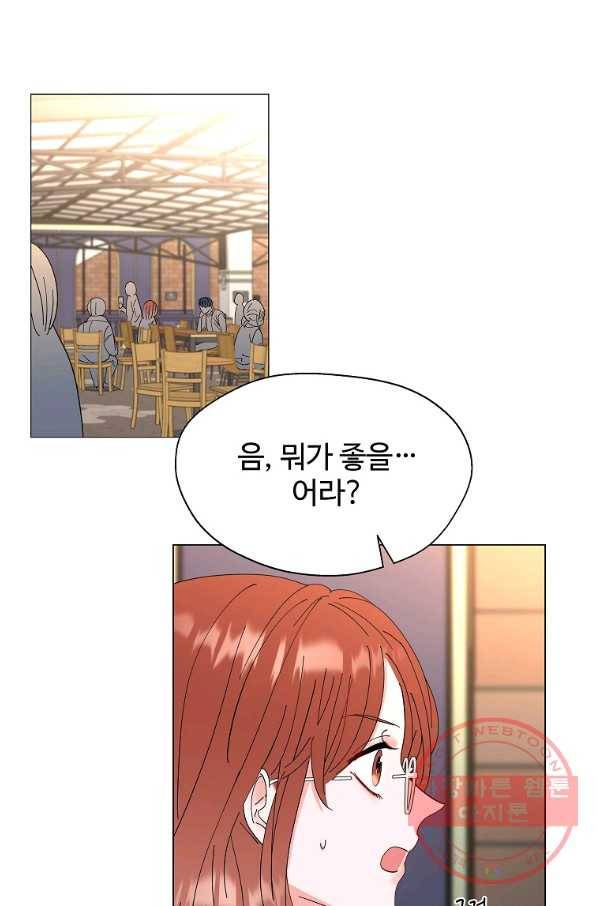 각색남주 22화 99