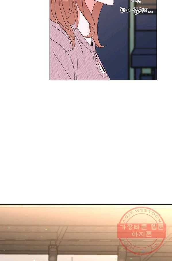 각색남주 22화 100
